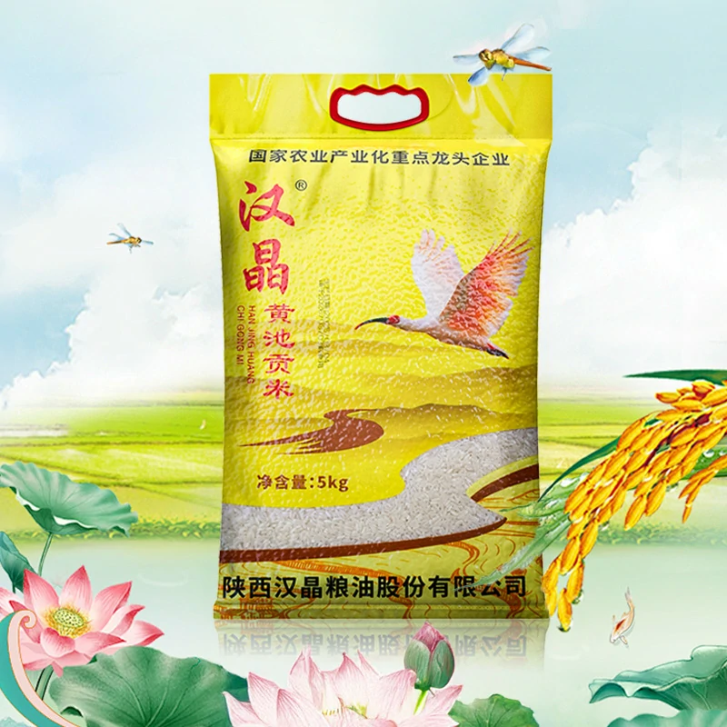 黄池贡米